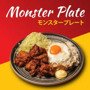 Tori Karaage Plate