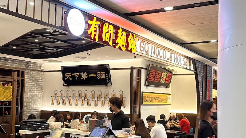 GO Noodle House @ VivoCity