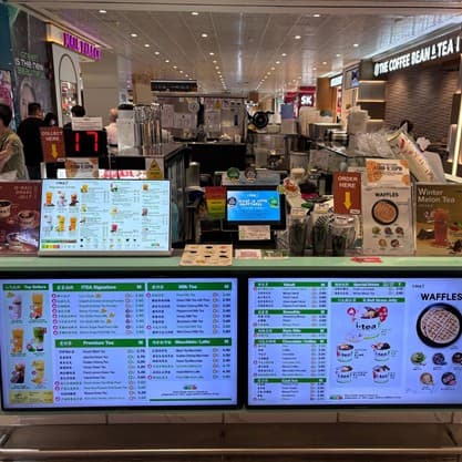 iTEA - AMK HUB