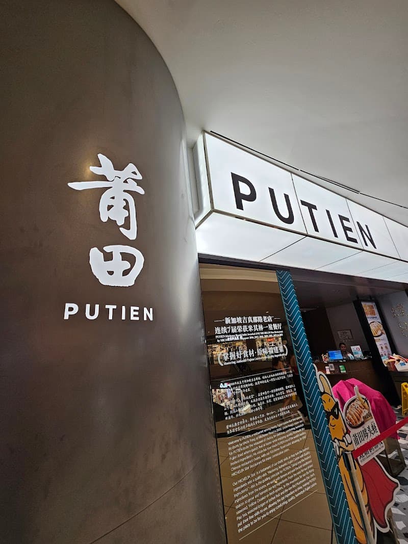 PUTIEN Suntec City