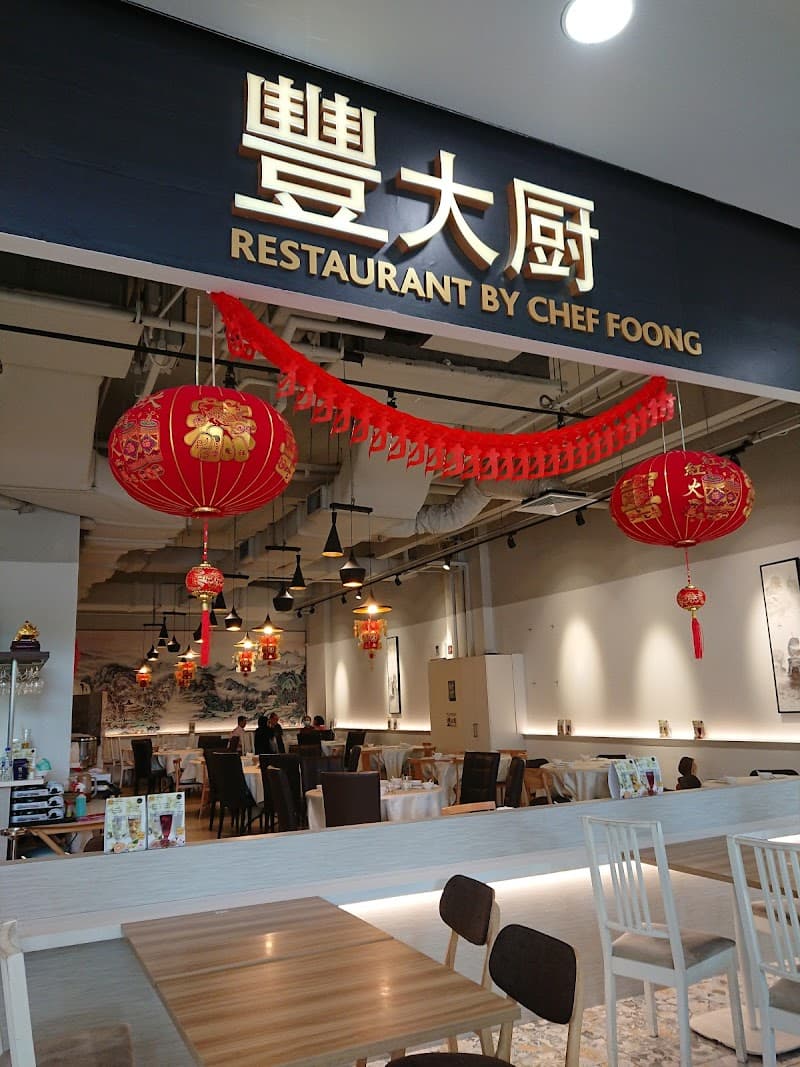 Restaurant by Chef Foong