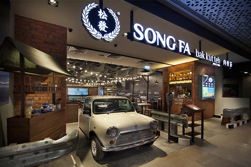 Song Fa Bak Kut Teh