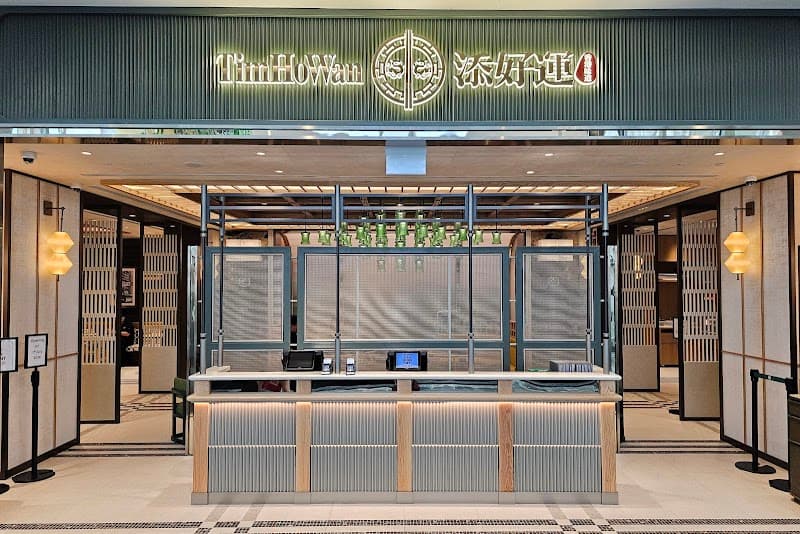 Tim Ho Wan PEAK
