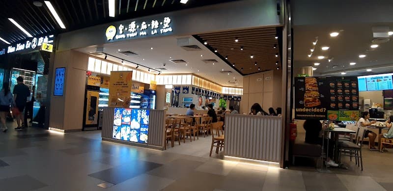 Gong Yuan Ma La Tang 宫源麻辣烫