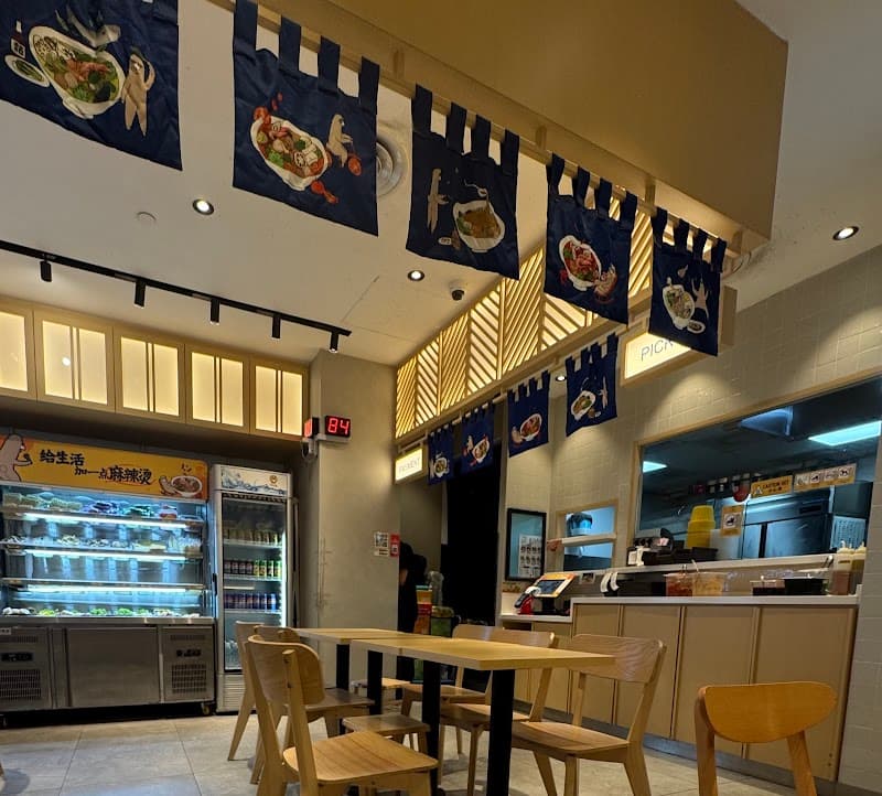 Gong Yuan Ma La Tang 宫源麻辣烫 @ Ang Mo Kio Hub