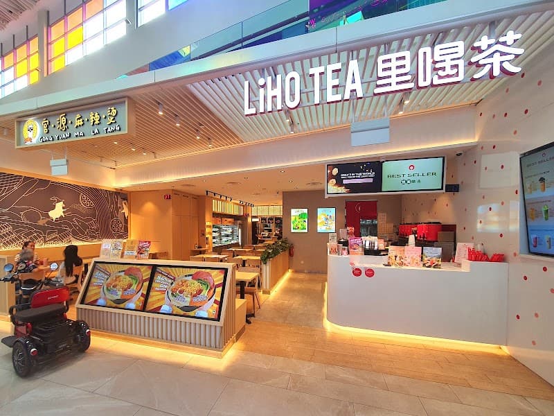 LiHO TEA @ Ang Mo Kio HUB