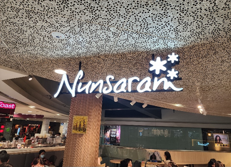 Nunsaram Korean Dessert Cafe Plaza Singapura 눈사람