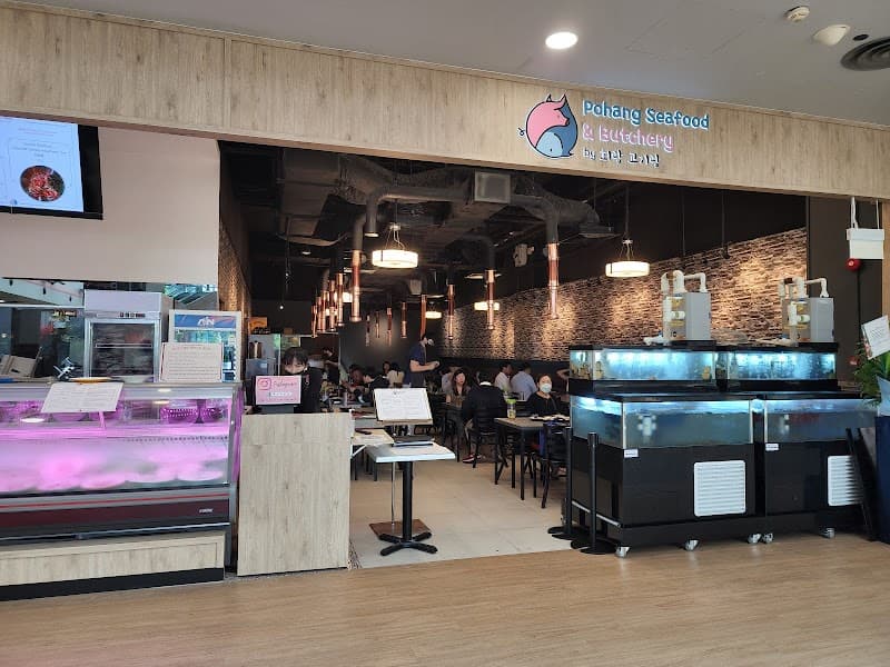 Pohang Seafood & Butchery회랑고기랑2