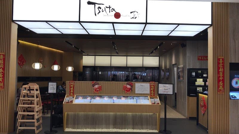 Tsuta Japanese Soba Noodles
