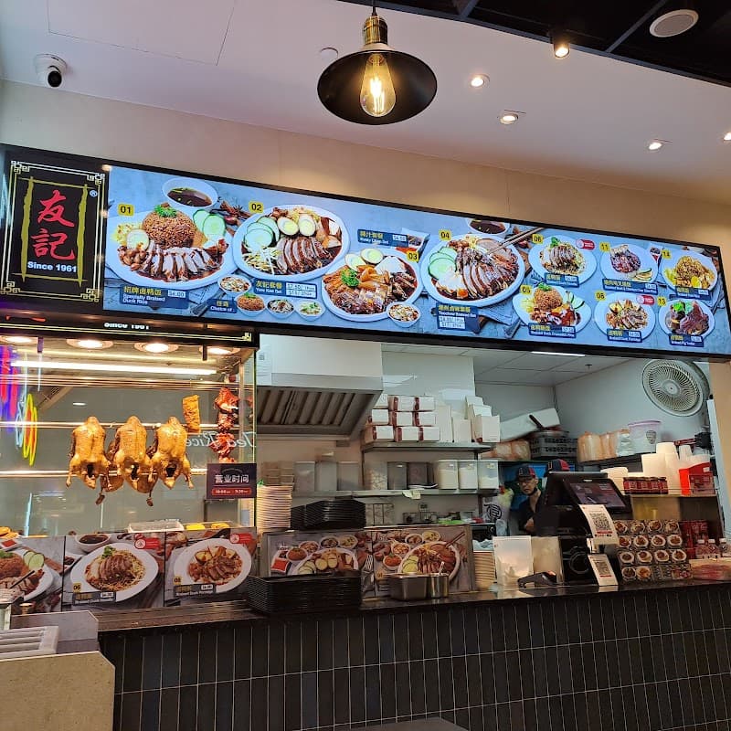 Yew Kee Specialities