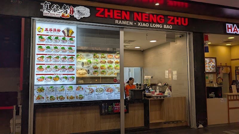 Zheng Neng Zhu La Mian