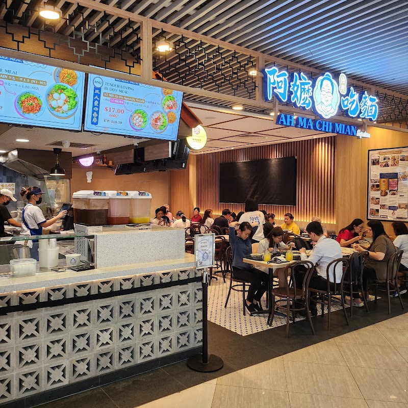 Ah Ma Chi Mian 阿嬷吃麵 hero
