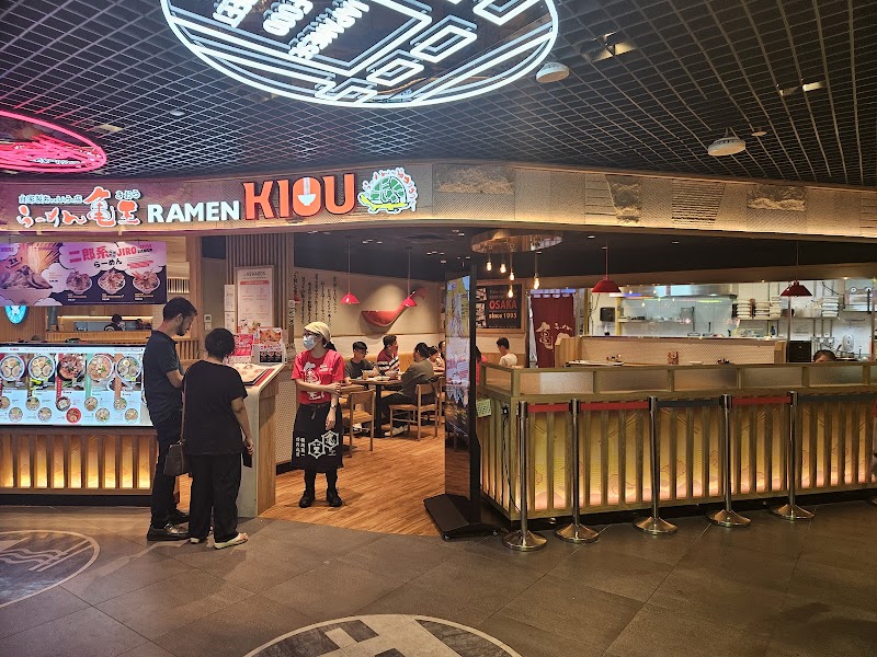 RAMEN KIOU hero