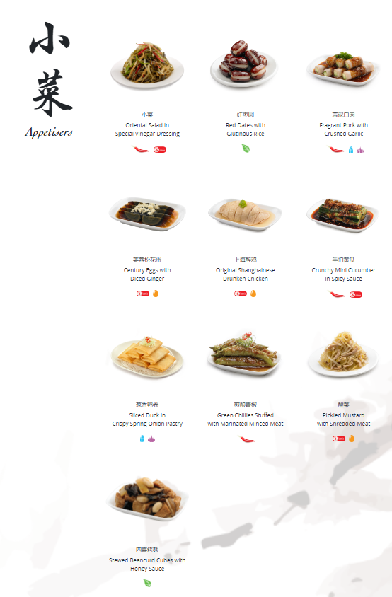 Din Tai Fung Appetisers