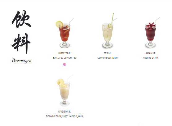 Din Tai Feng Beverages