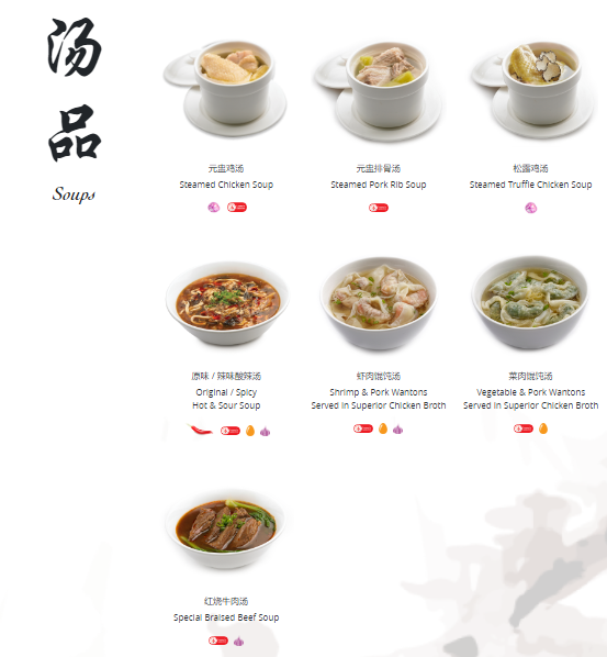 Din Tai Feng Soups