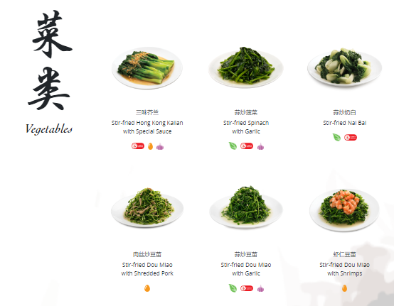 Din Tai Feng Vegetables