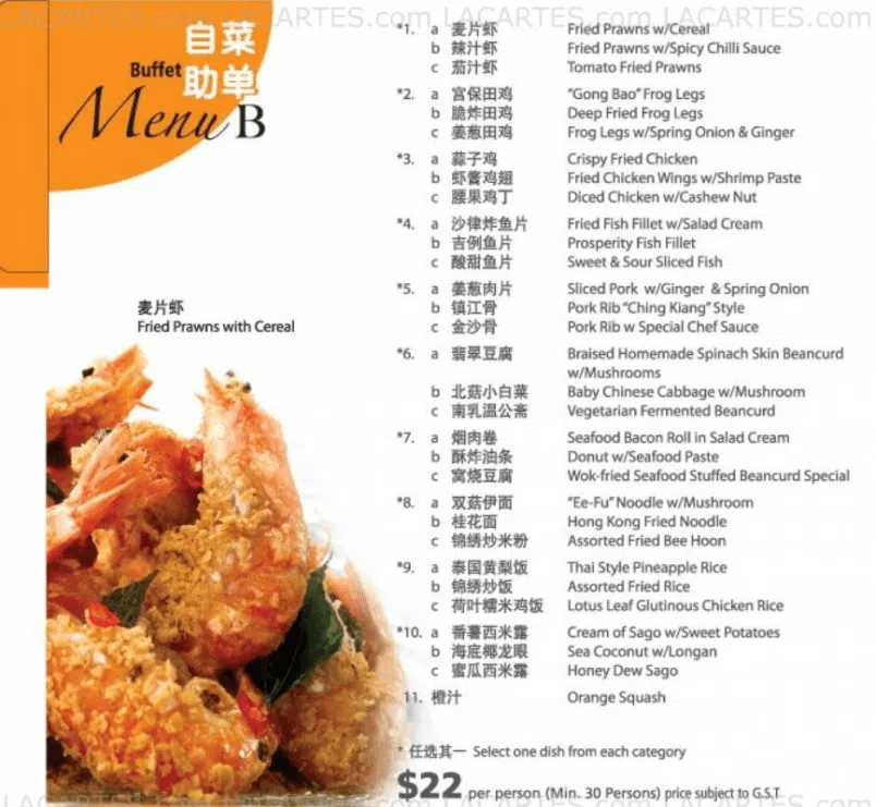 Jumbo Seafood Singapore Menu.png