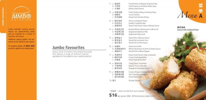 Jumbo Seafood Menu 2