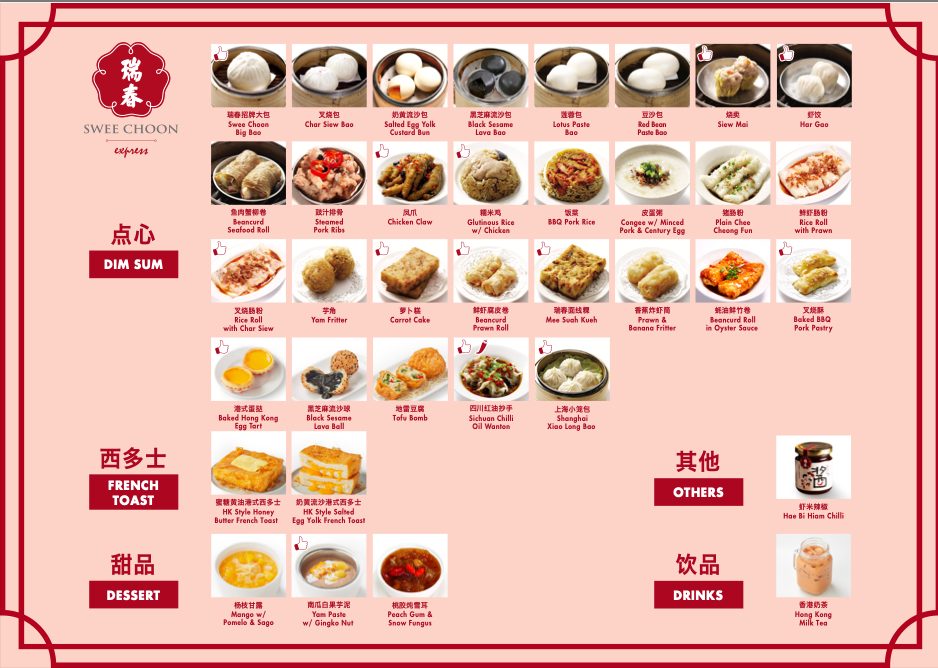 swee choon menu 1