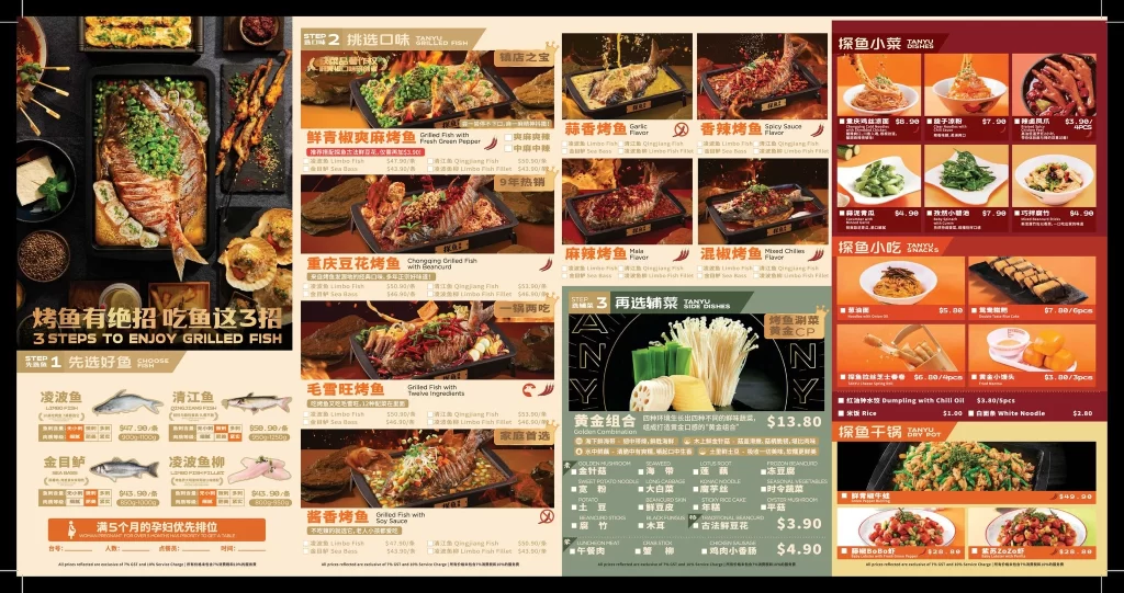 Tanyu grilled fish menu
